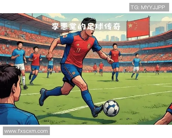 足球明星柔情鸟的传奇人生与赛场背后的感人故事