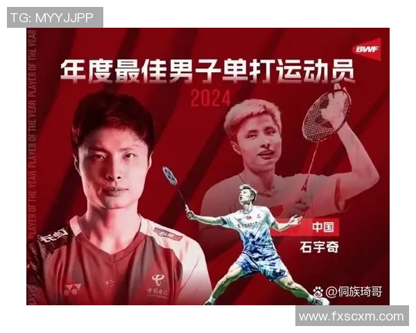 杭州羽毛球队灵活性排名创新高引发广泛关注与讨论